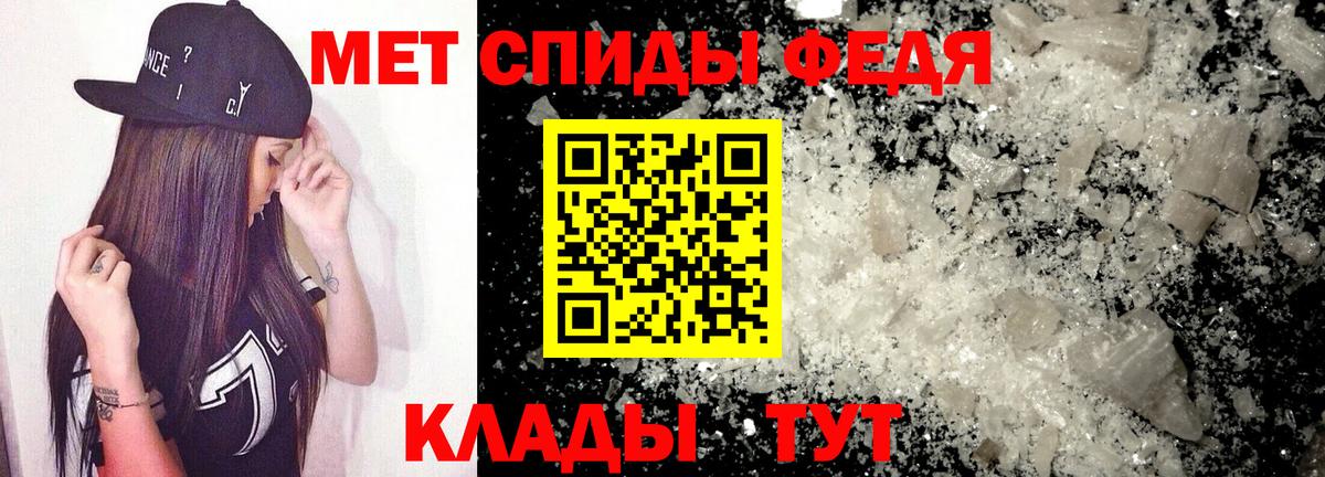 Ефремов  Amphetamine  Вход с VPN  АМФ Розовый 