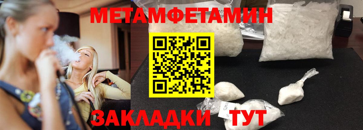 АМФ Premium Ефремов