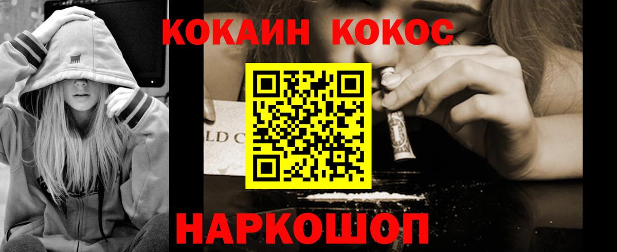 Cocaine VHQ Ефремов