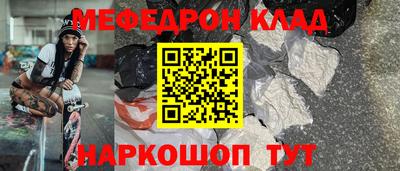 прущие крисы Протвино