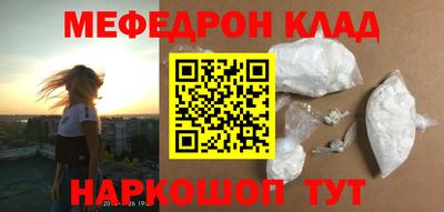 кокаин премиум Кулебаки
