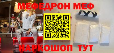 трава Прохладный