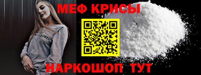 spice Кумертау