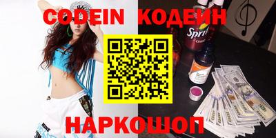 меф Кунгур