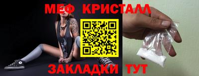 трава Прохладный