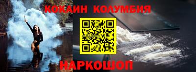 стафф Прокопьевск