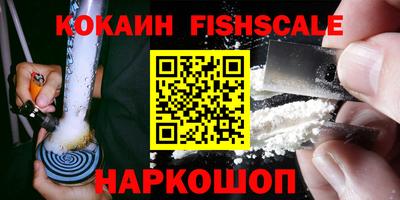 кокаин премиум Кулебаки