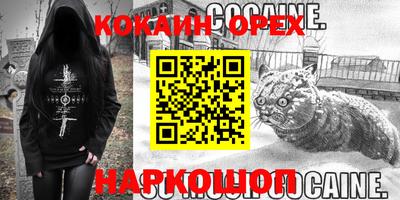 герыч Ликино-Дулёво