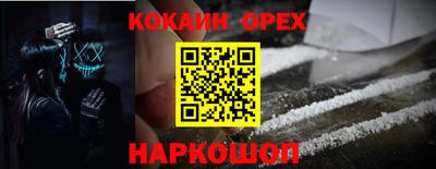 spice Кумертау