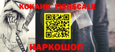 шишки Ливны