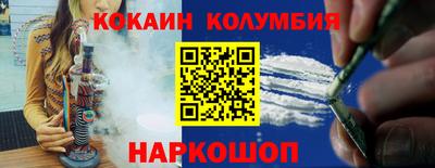spice Кумертау