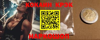 spice Кумертау