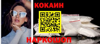шишки Ливны