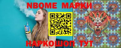 кокаин премиум Кулебаки