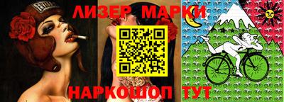 кокаин перу Лесосибирск