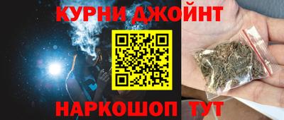 меф Кунгур
