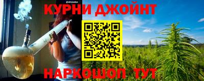меф Кунгур