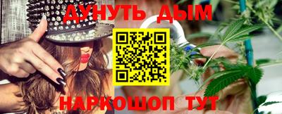 меф Кунгур
