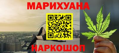 spice Кумертау