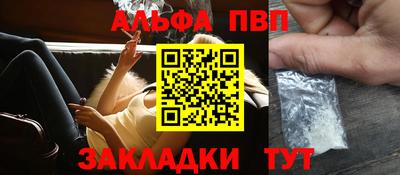 меф Кунгур