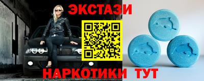 прущие крисы Протвино