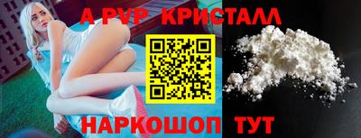стафф Прокопьевск