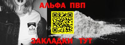 трава Прохладный