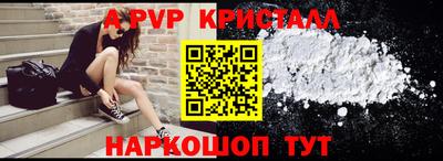 меф Кунгур