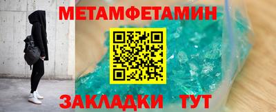 кокаин премиум Кулебаки