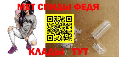 прущие крисы Протвино