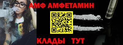 меф Кунгур