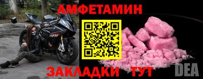 spice Кумертау