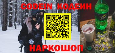 кокаин премиум Кулебаки