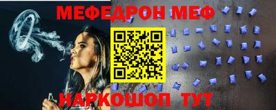 трава Прохладный