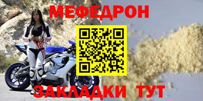 стафф Прокопьевск