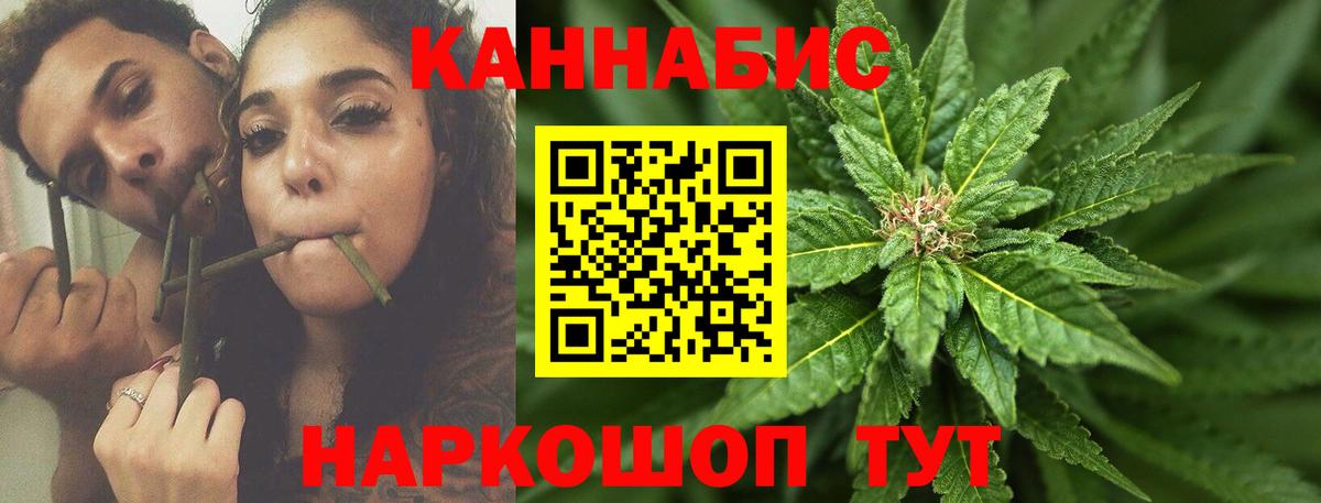 Ефремов  МАРИХУАНА марихуана  Бошки марихуана Amnesia  Вход с VPN 