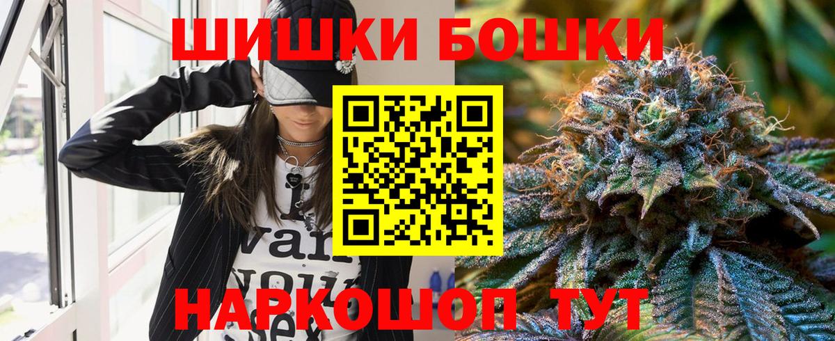 Каннабис THC 21% Ефремов